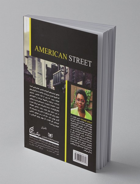 خیابان آمریکا