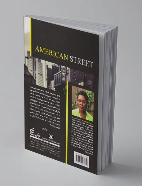 خیابان آمریکا