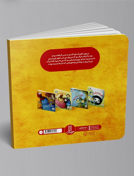 حلزونی با موهای بلند