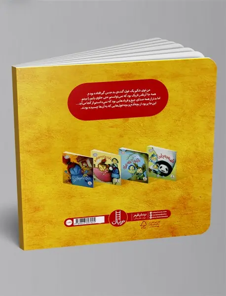 حلزونی با موهای بلند