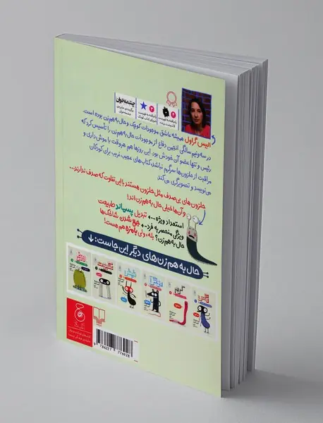 حلزون بی‌صدف