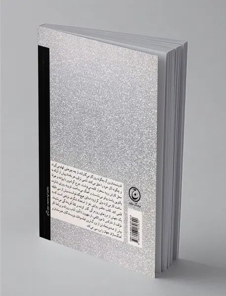 عادات و آداب روزانه بزرگان