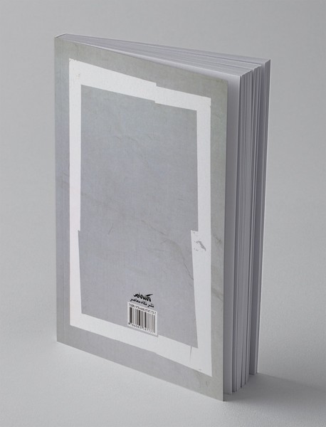 همه‌ی ما برادریم