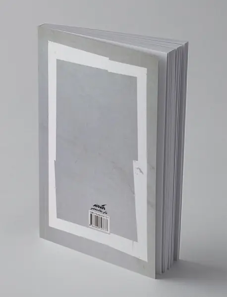 همه‌ی ما برادریم