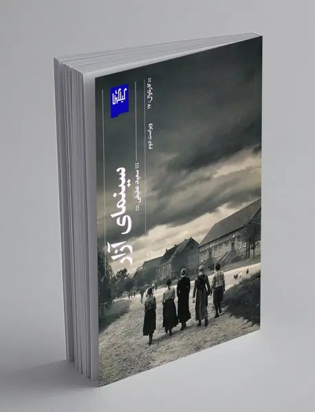 سینمای آزار