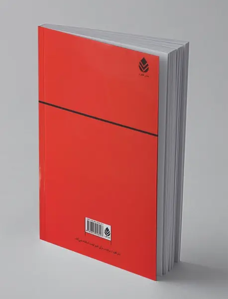 گزیده‌ی اشعار خاقانی