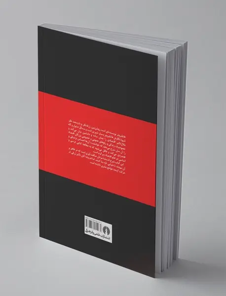 بزرگان اقتصاد