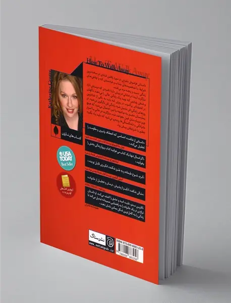 پرواز زندگی‌بخش