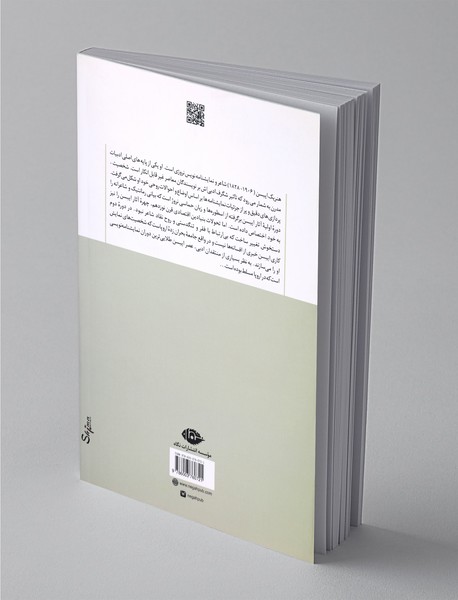 چهار نمایشنامه هنریک ایبسن