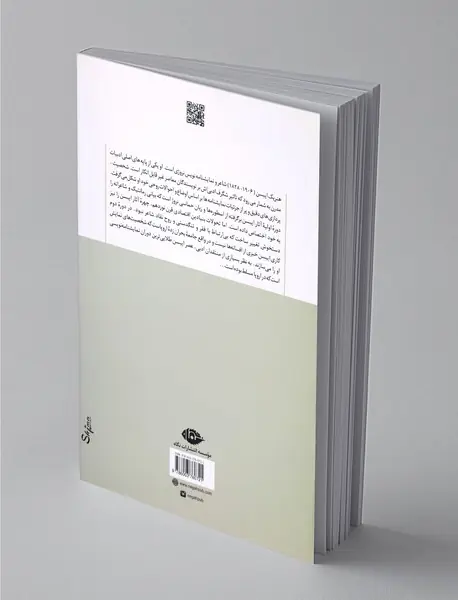 چهار نمایشنامه هنریک ایبسن