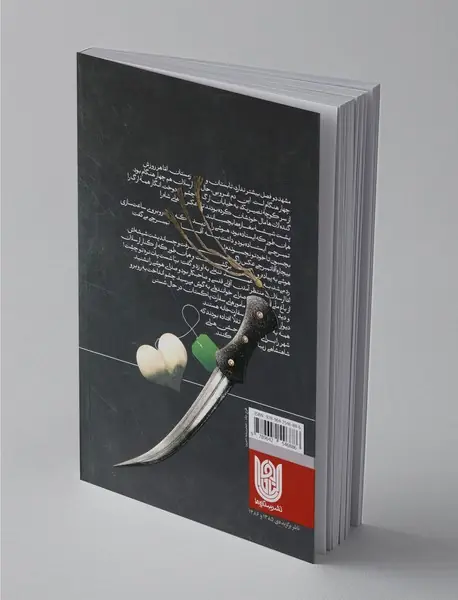 کافه داش آقا