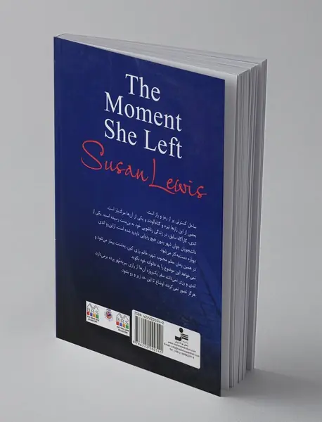 لحظه‌ای که او ترکم کرد