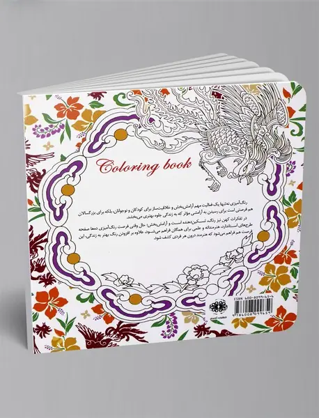 رویای سیمرغ