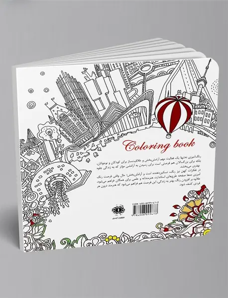 دور دنیا در هشتاد روز