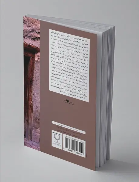 استخوان
