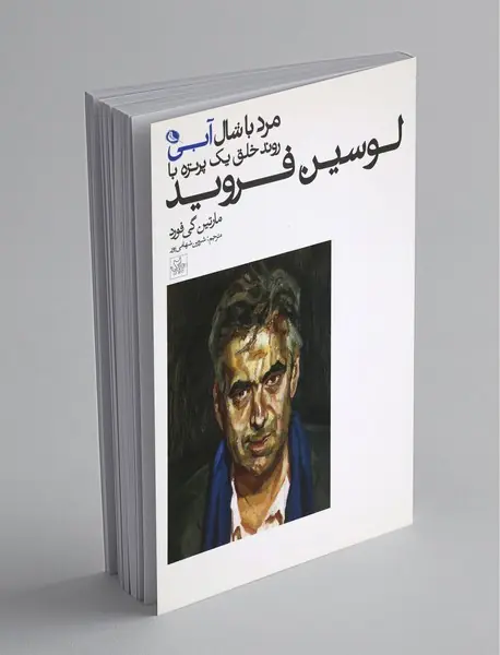 بچه‌های سبز