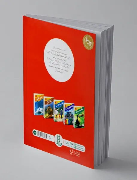 کمبود منابع انرژی