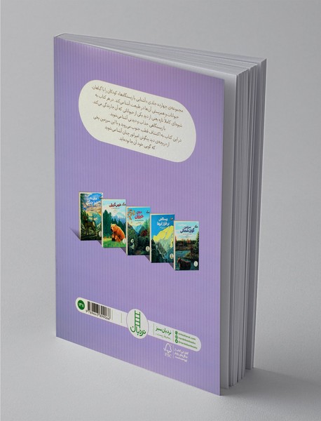 قاره‌ی یخی