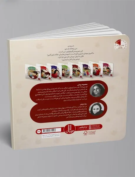 پیشی کوچولو! حسود شدی؟