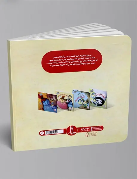 پنگوئن شکلاتی تو دل برو