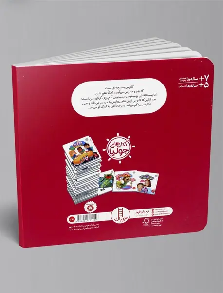 چیزمیزهایم را پیدا نمی کنم!