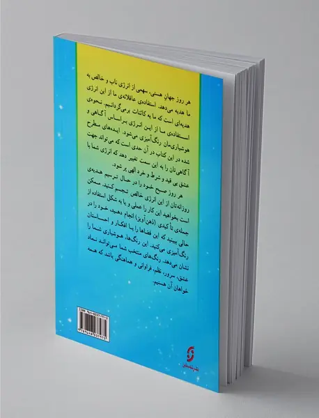 راهکارهای ساده و عملی پرورش معنویت