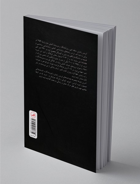 آخرین چیزها