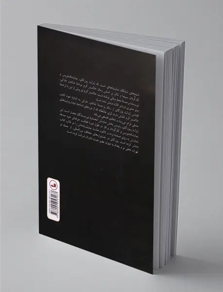 جایی که خرچنگ‌ها آواز می‌خوانند