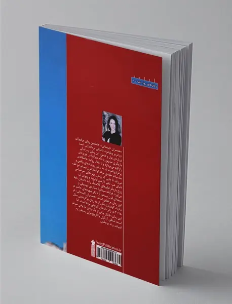 همسران تابستانی