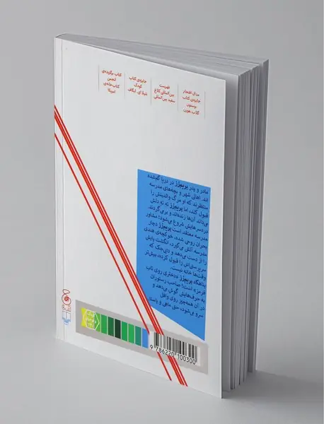 همه چیز روی وافل