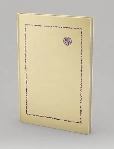 مالیات سرانه و تاثیر آن در گرایش به اسلام