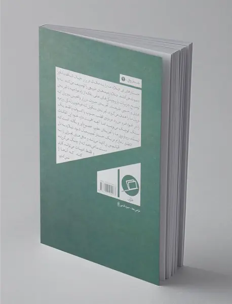 هیچ چیز آنجا نیست