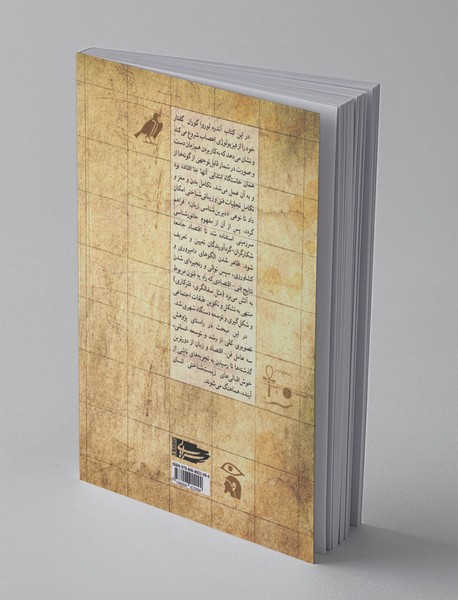 زایش اشاره و گفتار