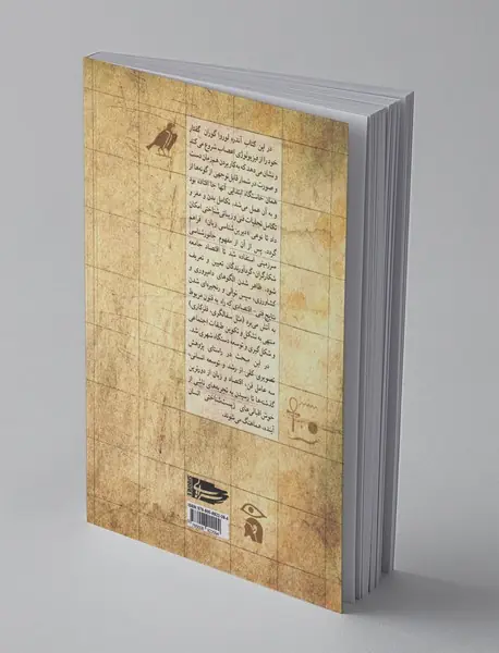 زایش اشاره و گفتار