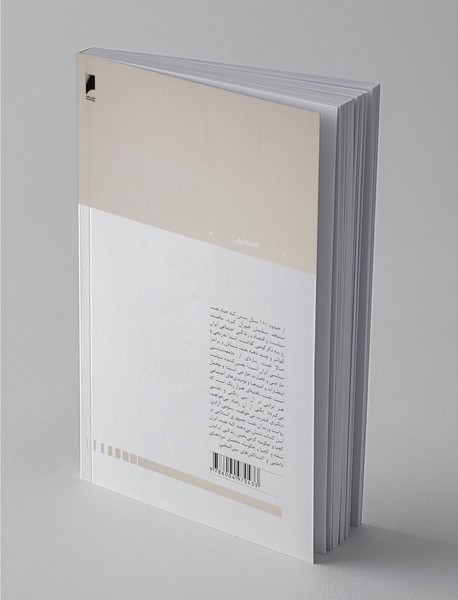 انقلاب و نفت