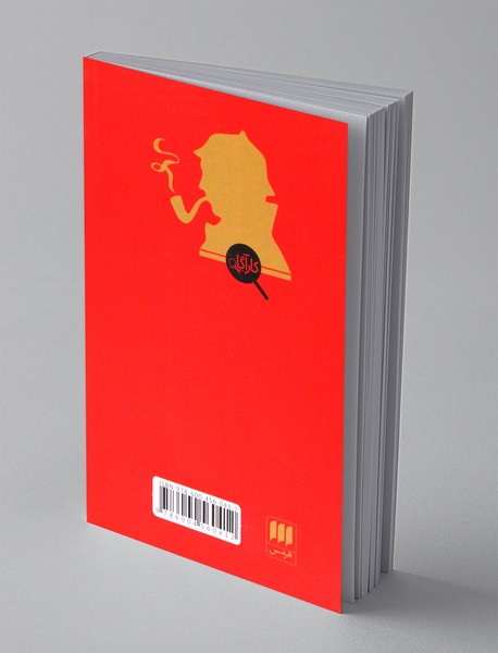 عینک دور طلایی