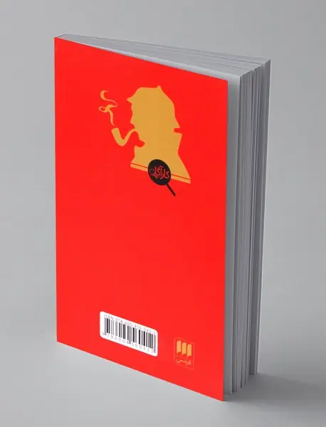 عینک دور طلایی