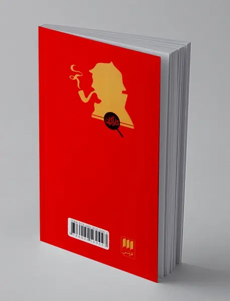 برق نقره ای و پنج داستان دیگر