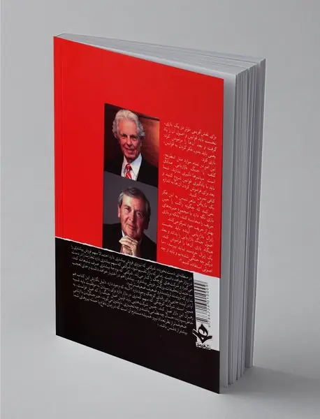 تجارت جنگ است