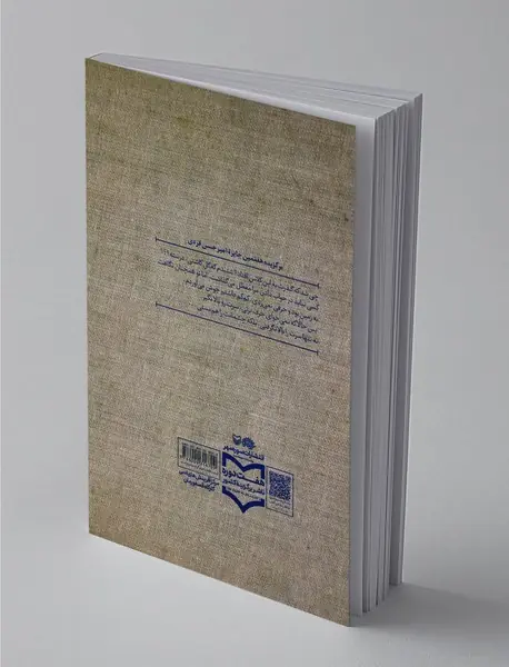 هنوز بی‌قرار نگاهت هستم