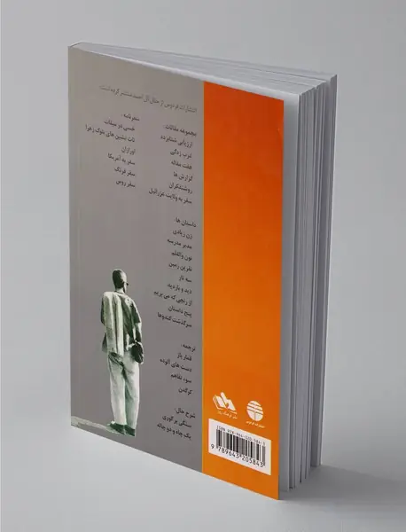 ادب و هنر بیگانه