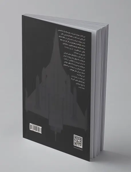 درس آموخته‌هایی از بزرگترین پروژه‌های هوافضایی