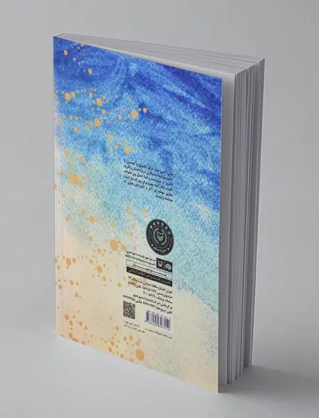 صمد بهرنگی آن گونه که بود