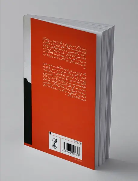 کلاس پیشرفته