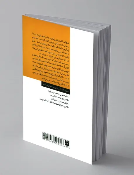 درباره عکاسی