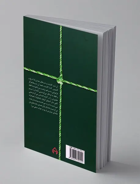 پرنده بهشتی