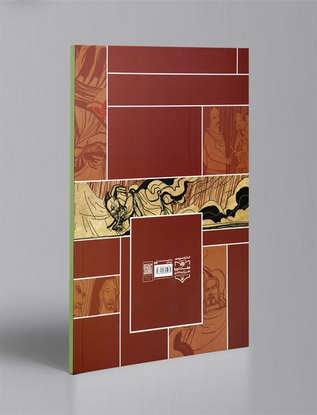 پیلتن قصه‌ای از زندگی پهلوان مالانی