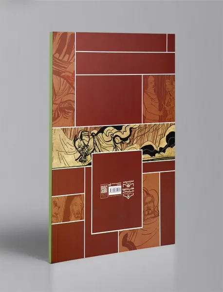 پیلتن قصه‌ای از زندگی پهلوان مالانی