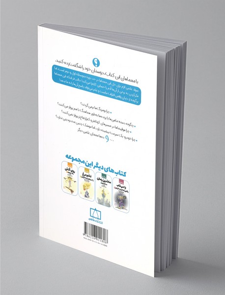 چگونه روی کوه یخ زنده می‌مانید؟