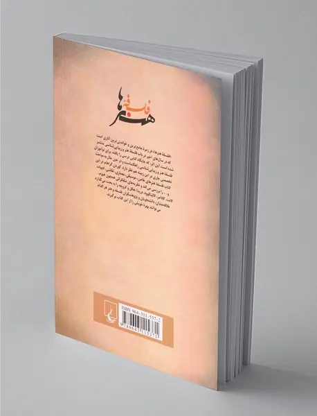 فلسفه هنر ها